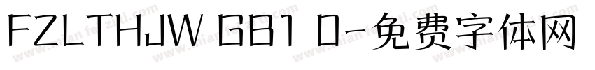 FZLTHJW GB1 0字体转换